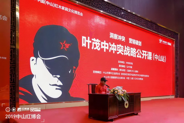 經過多年的潛心鉆研和實踐,楊六老師對沖突理論有自己獨特的解讀,在公開課上展開了《沖突理論如何幫助中小企業(yè)突圍》的主題分享 經過多年的潛心鉆研和實踐,楊六老師對沖突理論有自己獨特的解讀,在公開課上展開了《沖突理論如何幫助中小企業(yè)突圍》的主題分享