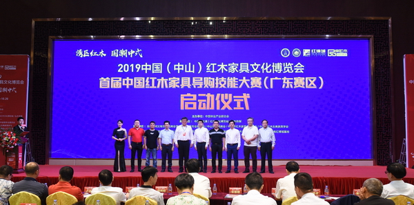 開幕式上,首屆中國紅木家具導購技能大賽(廣東賽區(qū))啟動,東成紅木董事長張錫復(左四)與眾嘉賓共同上臺完成啟動儀式 開幕式上,首屆中國紅木家具導購技能大賽(廣東賽區(qū))啟動,東成紅木董事長張錫復(左四)與眾嘉賓共同上臺完成啟動儀式
