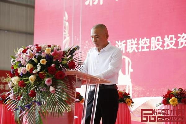 浙聯(lián)控股投資有限公司(新興紅木家具產(chǎn)業(yè)園)董事王士豐致辭 浙聯(lián)控股投資有限公司(新興紅木家具產(chǎn)業(yè)園)董事王士豐致辭