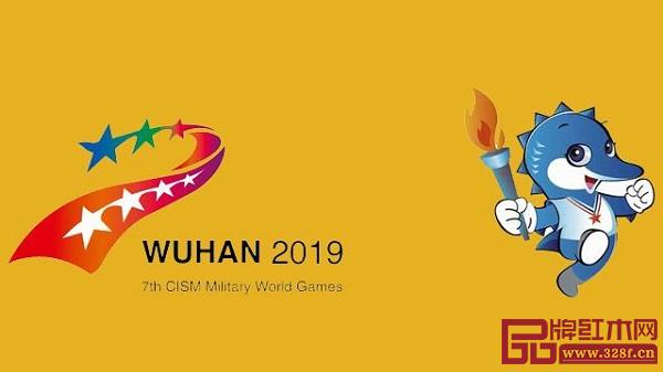 2019年10月18日，第七屆世界軍人運動會