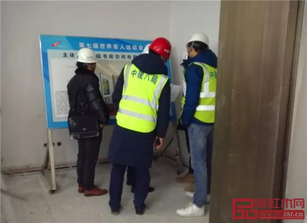 實地考察、研究討論