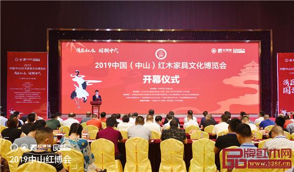 2019中山紅博會(huì)盛大開(kāi)幕 2019中山紅博會(huì)盛大開(kāi)幕