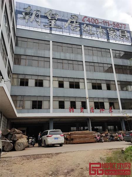 朝皇居紅木大樓 朝皇居紅木大樓