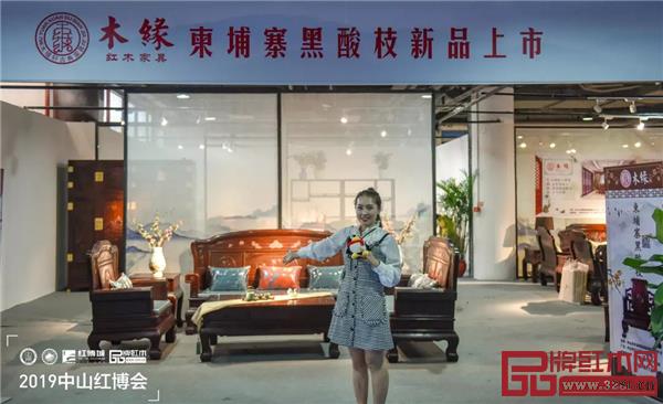 木緣紅木 騰訊家居主播直播木緣展會(huì)現(xiàn)場(chǎng) 木緣紅木 騰訊家居主播直播木緣展會(huì)現(xiàn)場(chǎng)