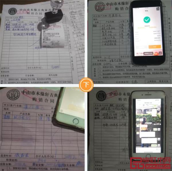 木緣紅木 木緣紅木