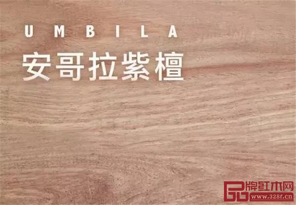 華行紅木 紅木整裝定制 華行紅木 紅木整裝定制