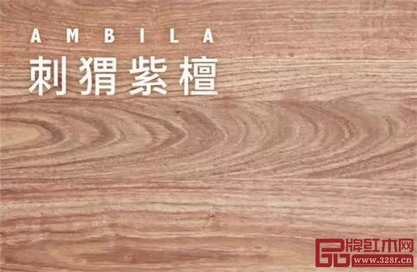 華行紅木 紅木整裝定制 華行紅木 紅木整裝定制