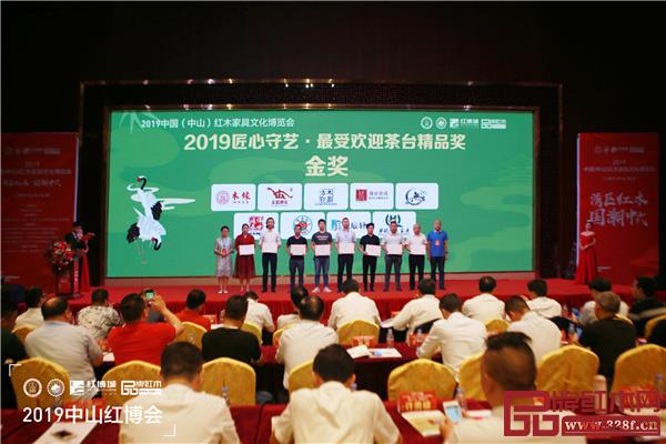 全聯藝術紅木家具專業(yè)委員會顧問、中國紅木家具技術專家曹新民(右一)和全聯藝術紅木家具專業(yè)委員會專家顧問、華南農業(yè)大學研究生導師郭瓊(左一)為“匠心守藝·最受歡迎茶臺精品獎·金獎”獲獎品牌頒獎 全聯藝術紅木家具專業(yè)委員會顧問、中國紅木家具技術專家曹新民(右一)和全聯藝術紅木家具專業(yè)委員會專家顧問、華南農業(yè)大學研究生導師郭瓊(左一)為“匠心守藝·最受歡迎茶臺精品獎·金獎”獲獎品牌頒獎