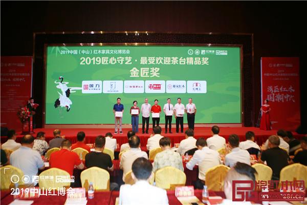 全聯藝術紅木家具專業(yè)委員會專家顧問、中國明式家具研究所原所長濮安國(左三)和全聯藝術紅木家具專業(yè)委員會專家顧問、華南農業(yè)大學博士生導師李凱夫(右一)為“匠心守藝·最受歡迎茶臺精品獎·金匠獎”獲獎品牌頒獎 全聯藝術紅木家具專業(yè)委員會專家顧問、中國明式家具研究所原所長濮安國(左三)和全聯藝術紅木家具專業(yè)委員會專家顧問、華南農業(yè)大學博士生導師李凱夫(右一)為“匠心守藝·最受歡迎茶臺精品獎·金匠獎”獲獎品牌頒獎