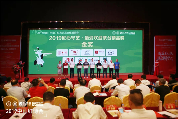 再獲金獎(jiǎng)！木緣紅木柬埔寨黑酸枝新品受追捧！