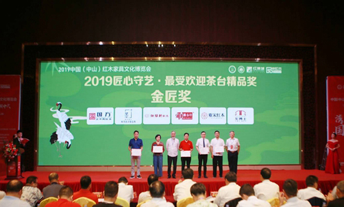 領(lǐng)新中式風(fēng)騷 順泰軒·書香門第斬獲“最受歡迎金匠獎(jiǎng)”！