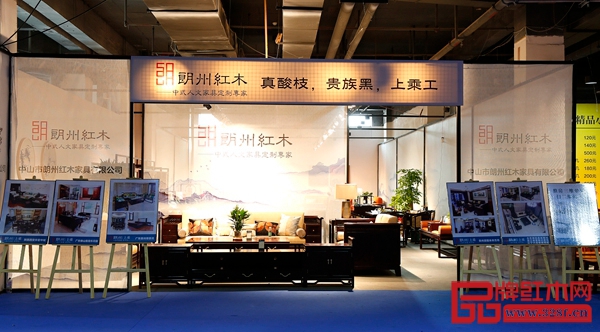 朗州·上乘:“真酸枝,貴族黑,上乘工” 朗州·上乘:“真酸枝,貴族黑,上乘工”