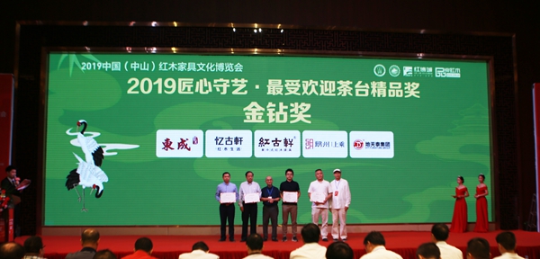 朗州·上乘：以闊葉黃檀鑄就新中式貴族風(fēng)采，“金鉆獎”非你莫屬！