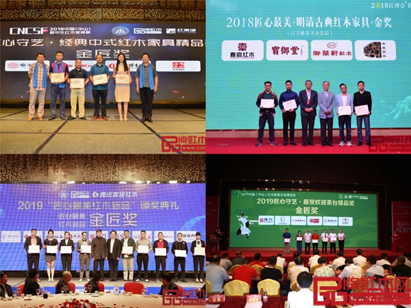 御華軒紅木獲獎連連,展現(xiàn)品牌實力 御華軒紅木獲獎連連,展現(xiàn)品牌實力