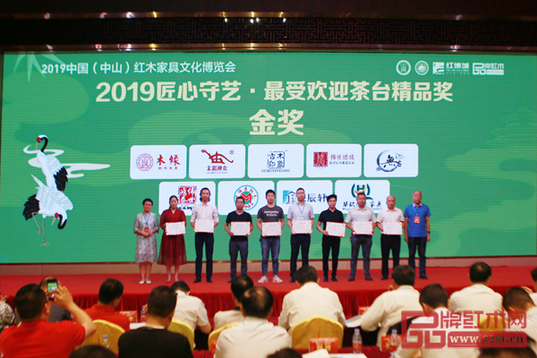 智博居總經(jīng)理毛智銓上臺領(lǐng)獎（右三）