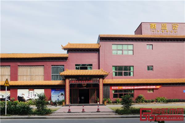 萬盛宇藝術家居館 萬盛宇藝術家居館