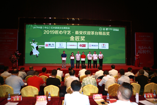 中美紫檀“專家”御華軒紅木，喜獲“最受歡迎茶臺·金匠獎”！