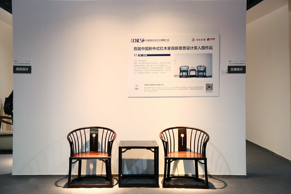 柔光下的紅木家具層次分明,更具中式意韻 柔光下的紅木家具層次分明,更具中式意韻