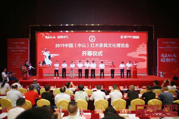 2019中國(中山)紅木家具文化博覽會開幕儀式現(xiàn)場 2019中國(中山)紅木家具文化博覽會開幕儀式現(xiàn)場