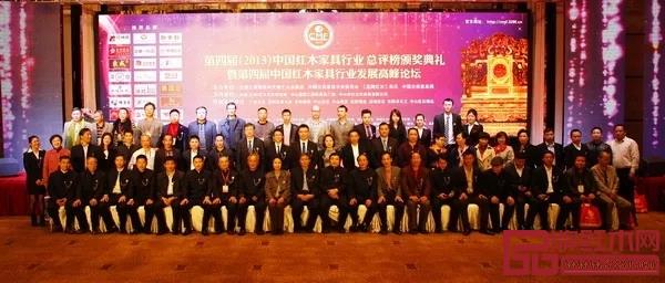 連續(xù)三屆紅木品牌峰會于中山舉行 連續(xù)三屆紅木品牌峰會于中山舉行