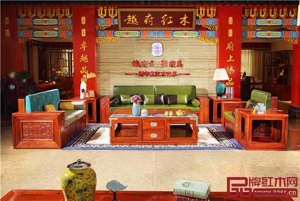 越府紅木——《一言九鼎沙發(fā) 2 號(hào)》