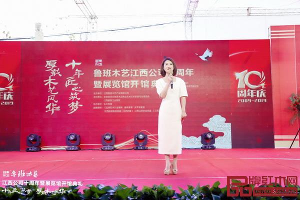 魯班木藝江西公司十周年暨展覽館開館典禮隆重舉行 魯班木藝江西公司十周年暨展覽館開館典禮隆重舉行