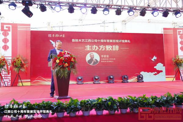 在家鄉(xiāng)鄱陽(yáng)建立魯班木藝展覽館，表達(dá)了李愛(ài)金董事長(zhǎng)的一片赤子之心