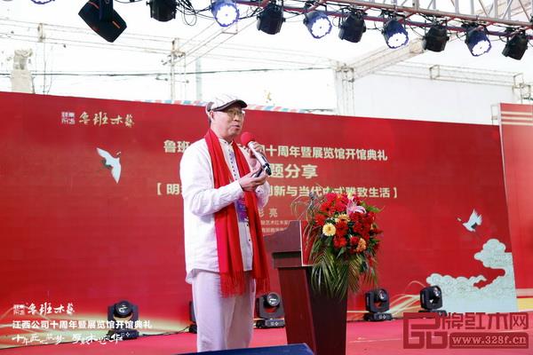 全聯(lián)藝術(shù)紅木家具專業(yè)委員會顧問、教育部教學(xué)改革示范專業(yè)“家具設(shè)計與制造”專業(yè)帶頭人彭亮進(jìn)行《明式家具的傳承創(chuàng)新與當(dāng)代中式雅致生活》主題分享 全聯(lián)藝術(shù)紅木家具專業(yè)委員會顧問、教育部教學(xué)改革示范專業(yè)“家具設(shè)計與制造”專業(yè)帶頭人彭亮進(jìn)行《明式家具的傳承創(chuàng)新與當(dāng)代中式雅致生活》主題分享