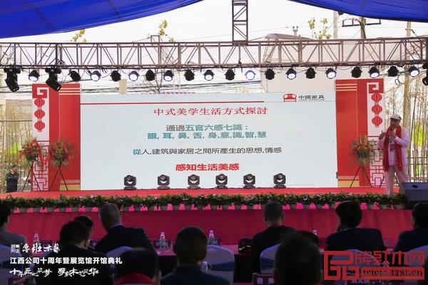 全聯(lián)藝術(shù)紅木家具專業(yè)委員會顧問、教育部教學(xué)改革示范專業(yè)“家具設(shè)計與制造”專業(yè)帶頭人彭亮進(jìn)行《明式家具的傳承創(chuàng)新與當(dāng)代中式雅致生活》主題分享 全聯(lián)藝術(shù)紅木家具專業(yè)委員會顧問、教育部教學(xué)改革示范專業(yè)“家具設(shè)計與制造”專業(yè)帶頭人彭亮進(jìn)行《明式家具的傳承創(chuàng)新與當(dāng)代中式雅致生活》主題分享