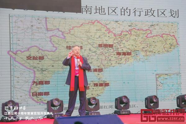 全聯(lián)藝術(shù)紅木家具專業(yè)委員會顧問、華南農(nóng)業(yè)大學(xué)博士生導(dǎo)師李凱夫帶來《大紅酸枝木材魅力與保健功能》主題分享 全聯(lián)藝術(shù)紅木家具專業(yè)委員會顧問、華南農(nóng)業(yè)大學(xué)博士生導(dǎo)師李凱夫帶來《大紅酸枝木材魅力與保健功能》主題分享