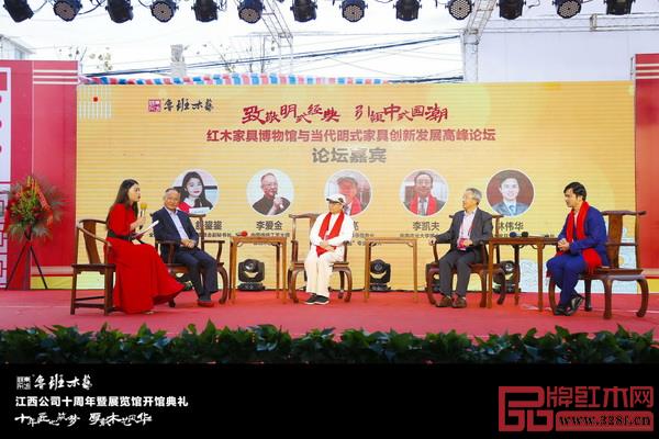 紅木家具博物館與當(dāng)代明式家具創(chuàng)新發(fā)展高峰論壇 紅木家具博物館與當(dāng)代明式家具創(chuàng)新發(fā)展高峰論壇
