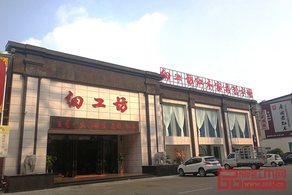 國潮當(dāng)代，多位藝術(shù)大咖為細(xì)工坊紅木家具點贊