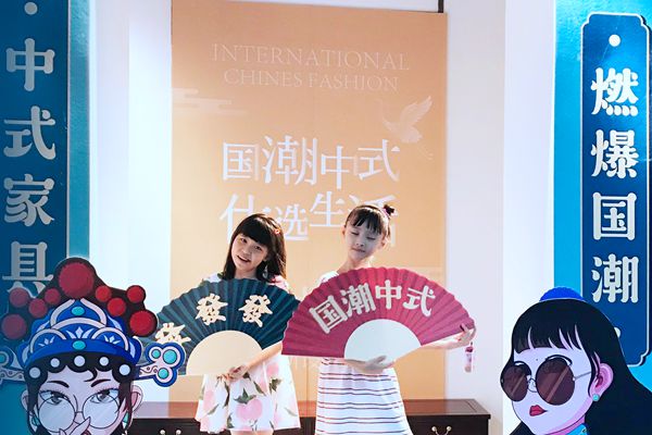 新中式紅木展：國潮與大家居的思與變