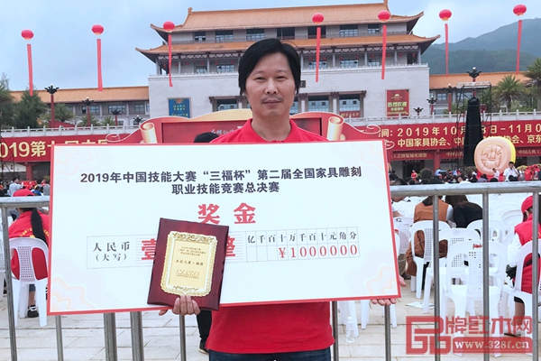 紅古軒雕刻師王新民師傅斬獲“中國家具行業(yè)工匠之星”殊榮 紅古軒雕刻師王新民師傅斬獲“中國家具行業(yè)工匠之星”殊榮