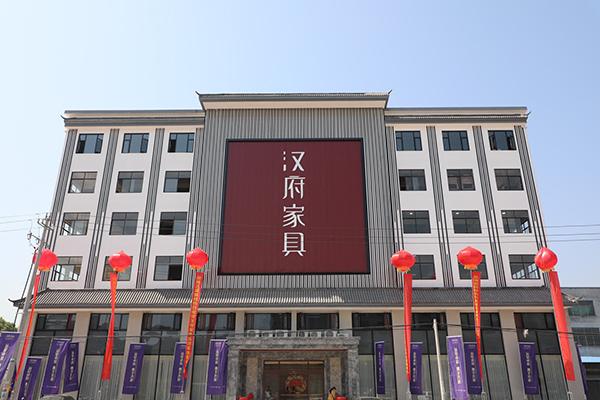 選印尼黑酸枝，來(lái)漢府家具，給你所想