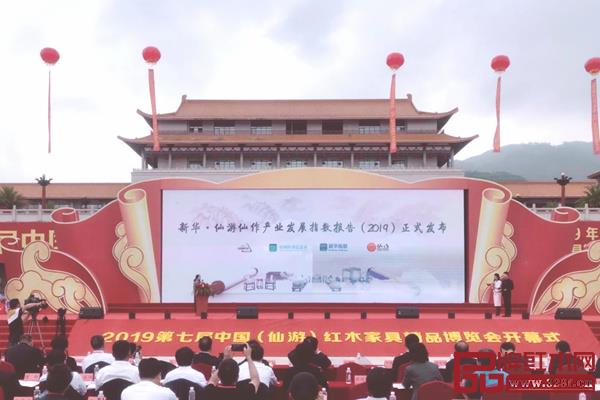 新華·仙游仙作產(chǎn)業(yè)發(fā)展指數(shù)發(fā)布現(xiàn)場(chǎng) 新華·仙游仙作產(chǎn)業(yè)發(fā)展指數(shù)發(fā)布現(xiàn)場(chǎng)