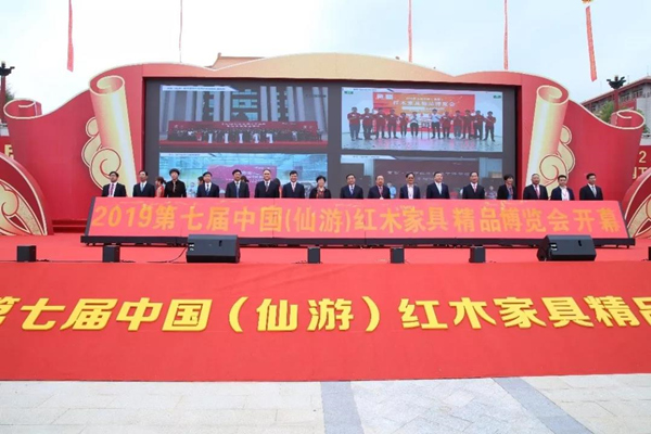 仙游紅博會開幕，助力打造千億工藝美術(shù)產(chǎn)業(yè)集群
