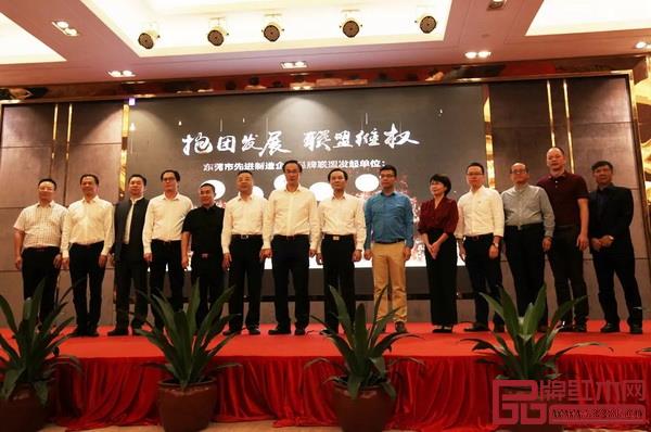 東莞市先進制造企業(yè)品牌聯(lián)盟正式成立 東莞市先進制造企業(yè)品牌聯(lián)盟正式成立