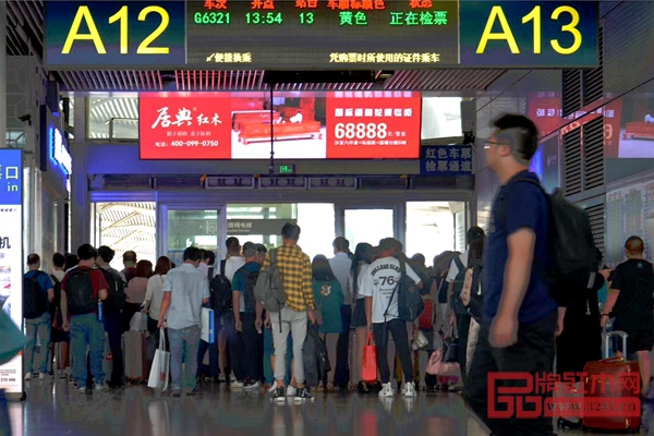 居典紅木在廣州南站檢票口處的LED屏廣告 居典紅木在廣州南站檢票口處的LED屏廣告