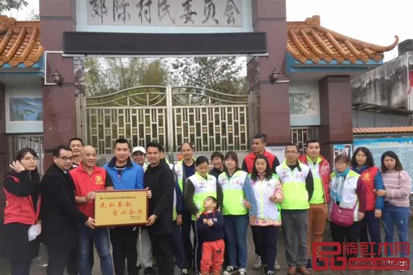 家寶紅木 家寶紅木