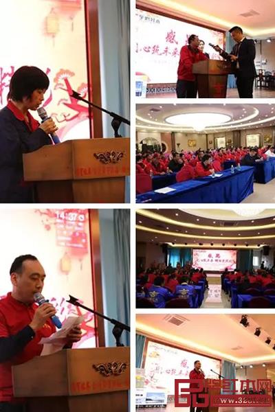 家寶紅木2018感恩年會(huì) 家寶紅木2018感恩年會(huì)