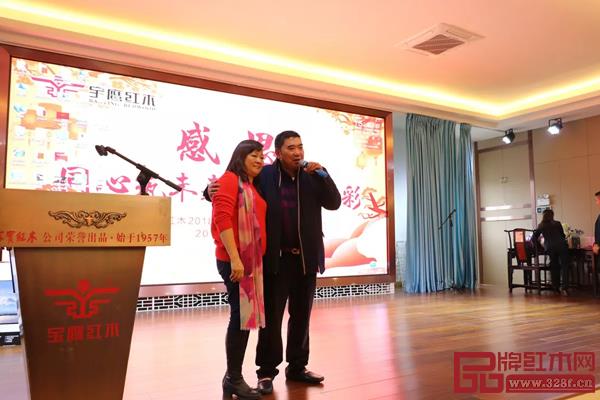家寶紅木2018感恩年會(huì) 家寶紅木2018感恩年會(huì)