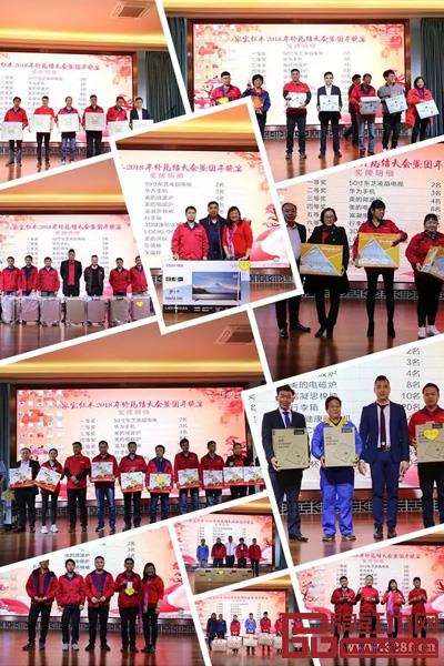 家寶紅木2018感恩年會(huì) 家寶紅木2018感恩年會(huì)