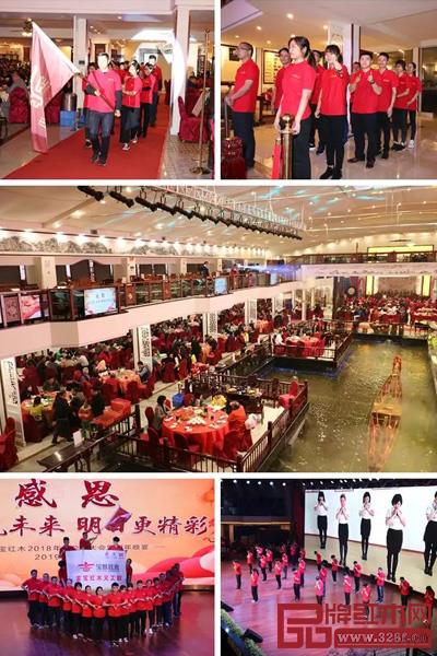 家寶紅木2018感恩年會(huì) 家寶紅木2018感恩年會(huì)