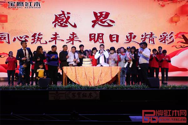 家寶紅木2018感恩年會(huì) 家寶紅木2018感恩年會(huì)