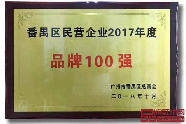 家寶紅木 家寶紅木