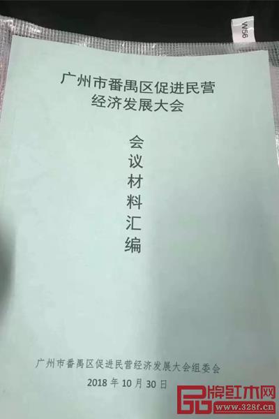 家寶紅木 家寶紅木