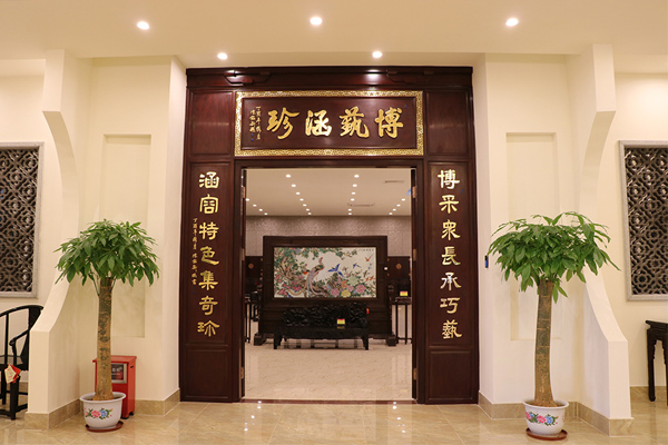 家寶紅木 家寶紅木