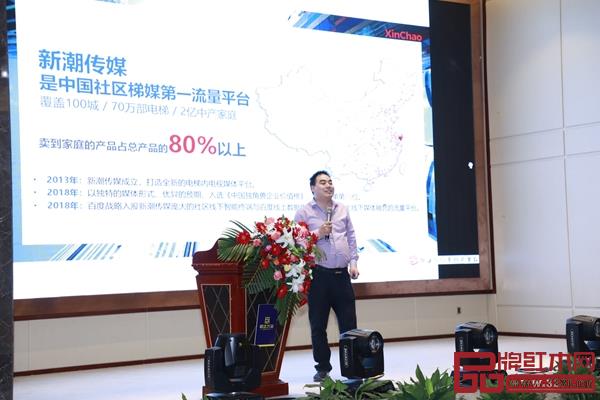 新潮傳媒介紹電梯廣告扶持內(nèi)容 新潮傳媒介紹電梯廣告扶持內(nèi)容