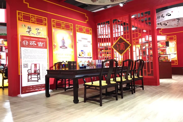 福建懷古紅木登陸第二屆中國國際進博會，向世界傳導仙作紅木文化